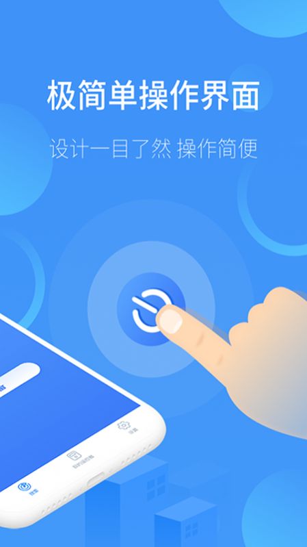 遥控器万能截图