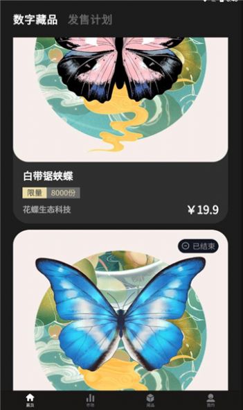 海藏截图