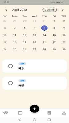 四兹虎截图