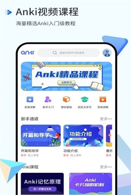 memory语法酷截图