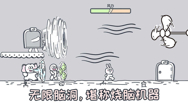 动物园大冒险截图