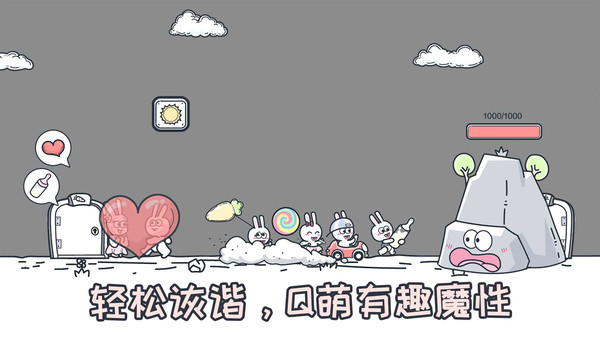 动物园大冒险截图
