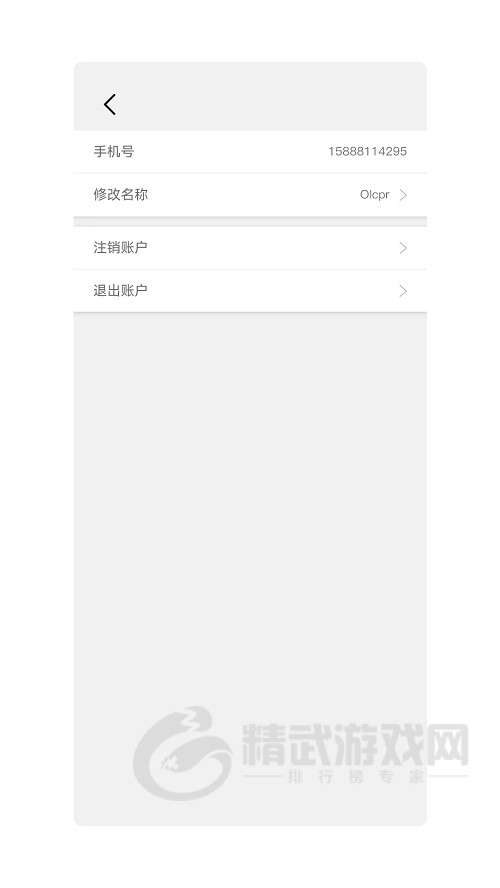位置查找管家安卓版下载-位置查找管家2022版下载v1.0.1