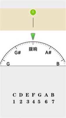 吉他调音截图