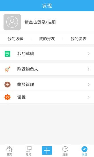 天津钓鱼网截图