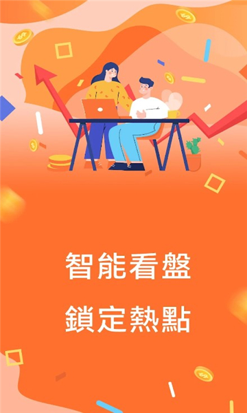 Leisurely截图