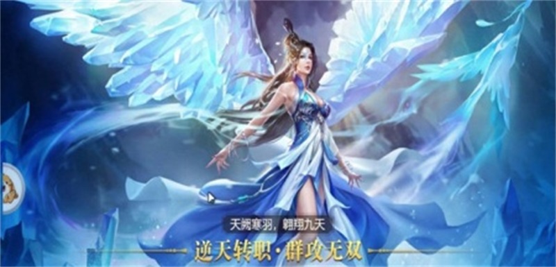 九州寻仙传截图