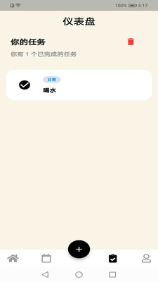 四兹虎截图