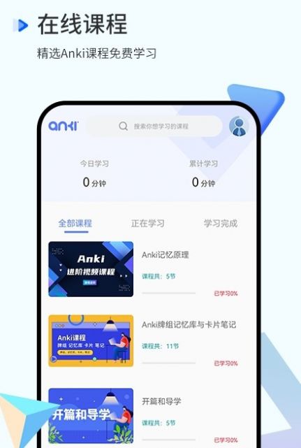memory语法酷截图