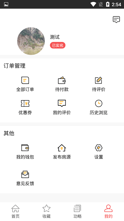 十里一亭截图