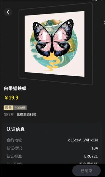 海藏截图