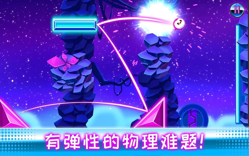 蹦蹦跳跳截图