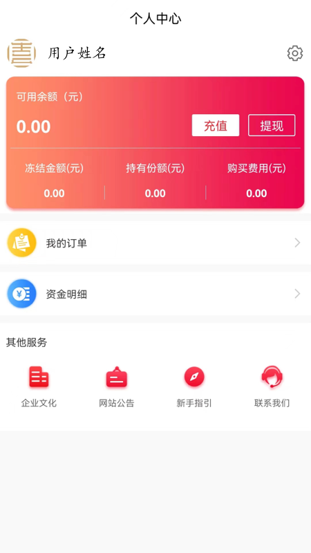 青云票据截图