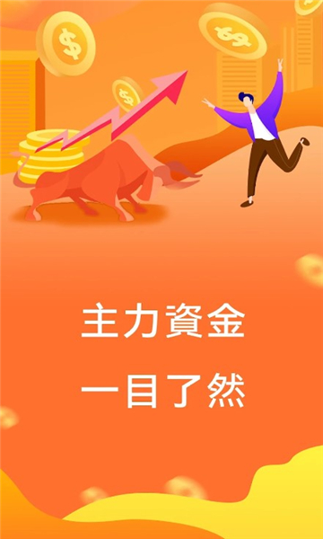 Leisurely截图