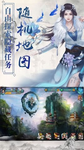 剑气伏魔截图