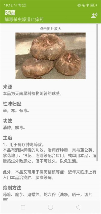 金沙网截图