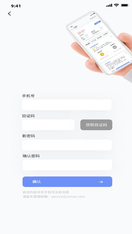 弈数码截图