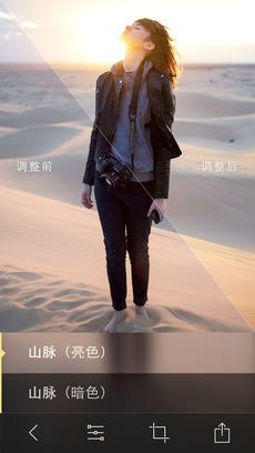 Litely截图