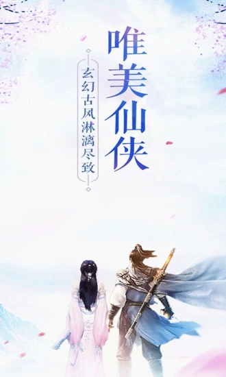 九鼎传说截图