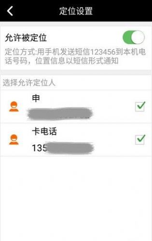 老年人截图