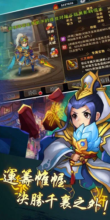 背水一战截图