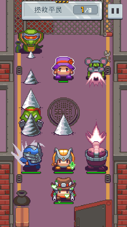 交换警察截图