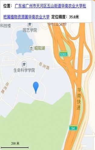 老年人截图