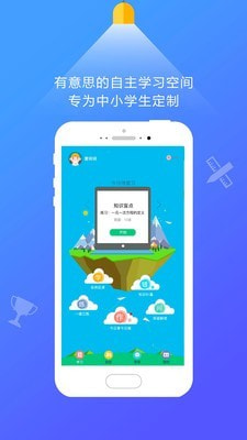 101学启截图