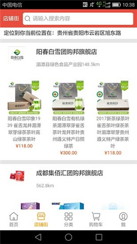 玖亿邦截图