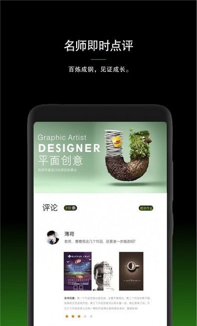 艺术宝截图