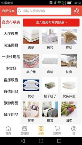 玖亿邦截图