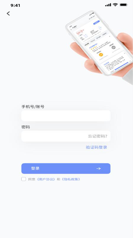 弈数码截图