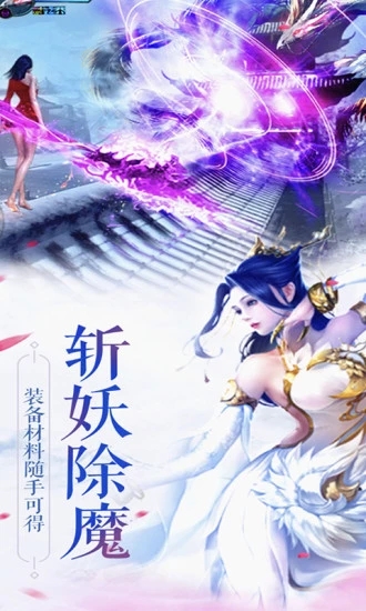九鼎传说截图