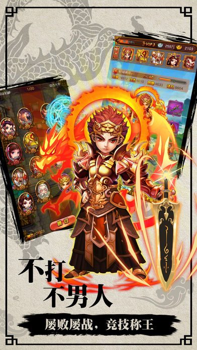 梦幻仙界截图