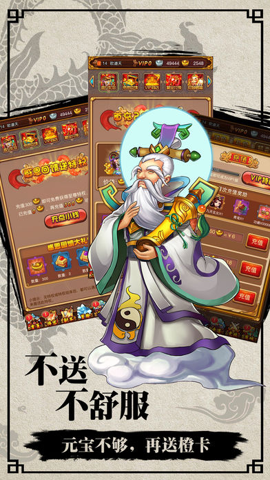 梦幻仙界截图
