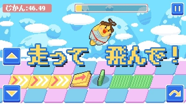 像素小鸡仙女截图