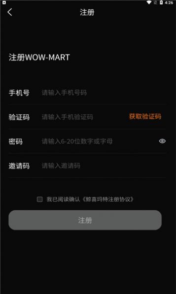 鲸喜玛特截图