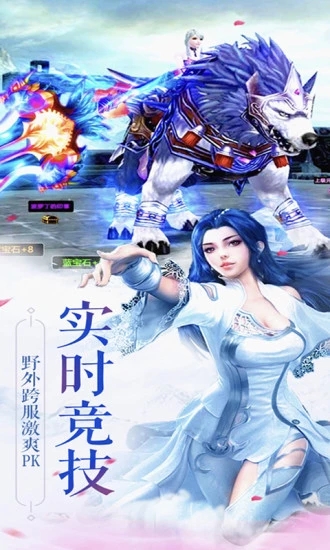 九鼎传说截图