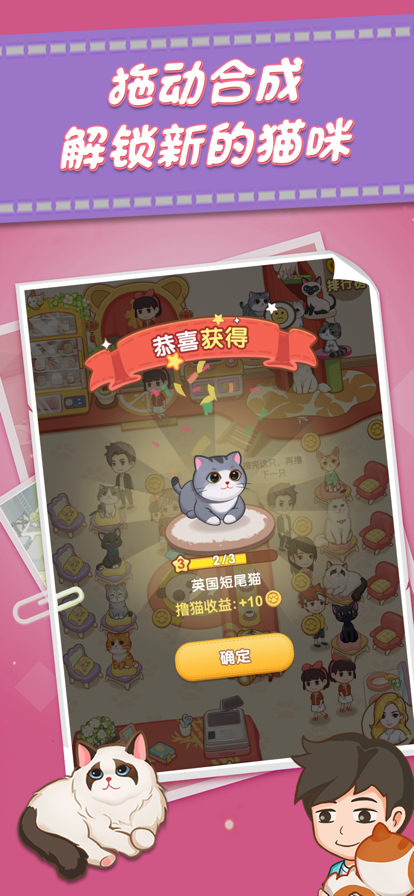 宠物商场截图