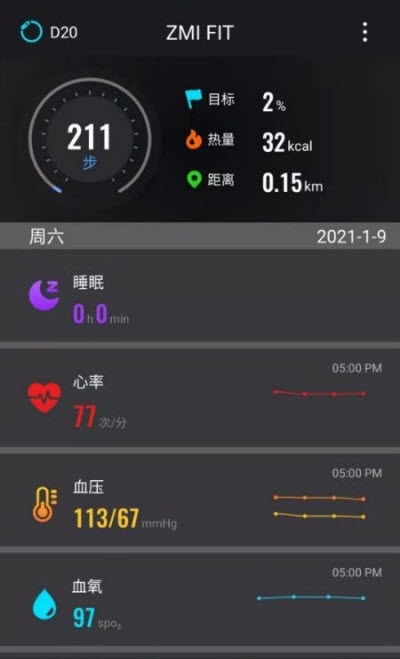 ZMIFIT截图