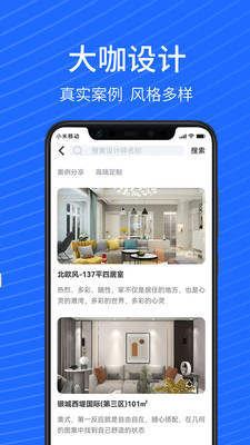 蓝衣绘截图