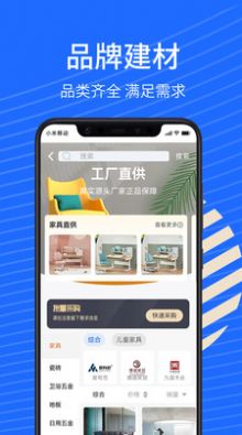 蓝衣绘截图