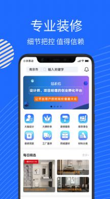 蓝衣绘截图