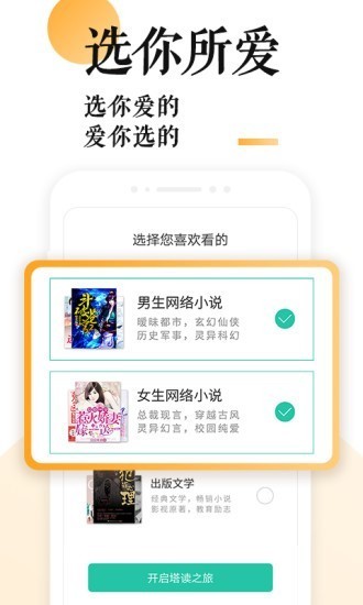 浓情po18十八书屋截图