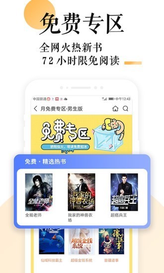 浓情po18十八书屋截图