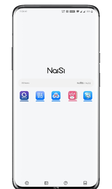 Ns图标截图