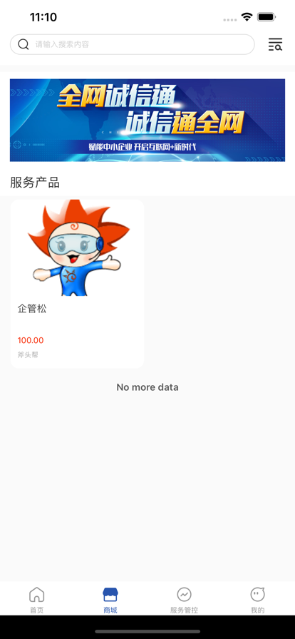 小企知享截图