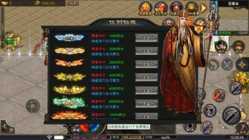 六七全新超超超变截图