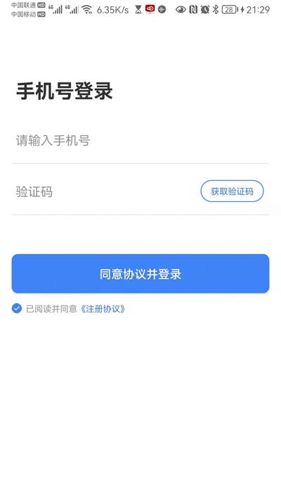 叮咚梯维维修截图