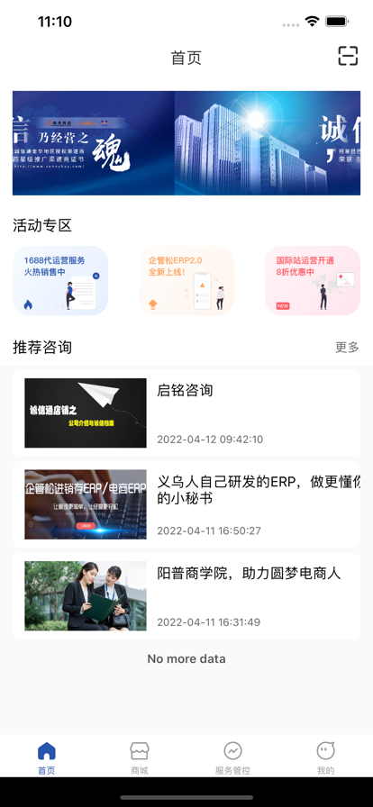 小企知享截图